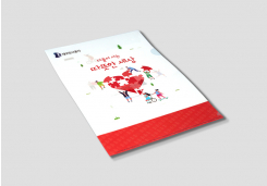 �뱸���ð��� > ��Ÿ:#:�뱸���ð��� LȦ��:#:�뱸���ð��� ȫ���� LȦ�� ����
���������ʷ� ����� ����÷��μ��Ͽ� A4������� ����