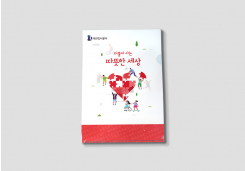�뱸���ð��� > ��Ÿ:#:�뱸���ð��� LȦ��:#:�뱸���ð��� ȫ���� LȦ�� ����
���������ʷ� ����� ����÷��μ��Ͽ� A4������� ����