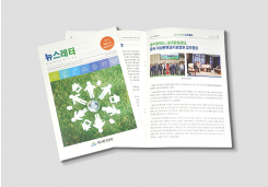 �뱸ȯ����� > ���÷� / ��μ�:#:�뱸ȯ����� ��������:#:�뱸ȯ����ܿ��� ���Ⱓ�๰�� �����ϴ� �������� ��ö���� å��
120g������ ��ö������������ ����