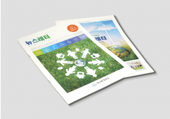 �뱸ȯ����� > ���÷� / ��μ�:#:�뱸ȯ����� ��������:#:�뱸ȯ����ܿ��� ���Ⱓ�๰�� �����ϴ� �������� ��ö���� å��
120g������ ��ö������������ ����