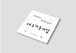 Ŀ�´�Ƽ�Ͱ��� > ���÷� / ��μ�:#:Ŀ�´�Ƽ�Ͱ��� �뱸������� ���÷�:#:Ŀ�´�Ƽ�Ͱ��� �뱸������� �ȳ� ȫ�� 2������������ ���÷�