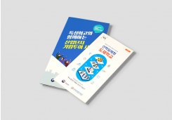 �ѱ������������ > ���÷� / ��μ�:#:�ѱ������������ �����б� ���÷�:#:�ѱ������������ ���������� �����б� ȫ�� ���÷�
190g�Ƹ����� ����÷��μ� �� 4�ܴ빮����������� ����