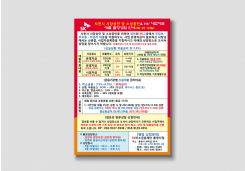 SK > ���� / ������:#:��õ�� ������� �� �һ������ ���� ����ڱ� ���� ����:#:�ܸ�Į�� a4(210*297mm) ������ ������ �� �μ�