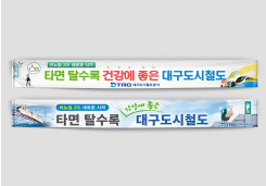 �뱸����ö������ > ������ / ��� / �ǳ� / ��Ʈ��:#:�뱸����ö������ Ÿ��Ż���ϰǰ��������뱸����ö�� ������ :#:�뱸����ö������ Ÿ��Ż���ϰǰ��������뱸����ö��_6000x800_������ ������ �� ����