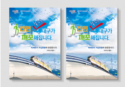 �뱸����ö������ > ������ / ��� / �ǳ� / ��Ʈ��:#:�뱸����ö������ Ÿ��Ż���ϴ뱸�Ʋ������ϴ� ������:#:�뱸����ö������ Ÿ��Ż���ϴ뱸�Ʋ������ϴ� �����͵����� �� ���� 515x755 180g�����