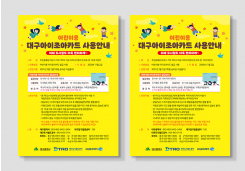 �뱸����ö������ > ������ / ��� / �ǳ� / ��Ʈ��:#:�뱸����ö������ ��̿� �뱸��������ī�� ���ȳ� ������:#:�뱸����ö������ ��̿� �뱸��������ī�� ���ȳ� ������ �� ������