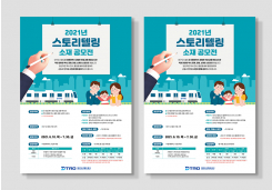 �뱸����ö������ > ���� / ������:#:�뱸����ö������ 2021�� ���丮�ڸ� ���� ������ ������:#:�뱸����ö������ 2021�� ���丮�ڸ� ���� ������ ������ ������ �� ����