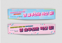 �뱸������ > ������ / ��� / �ǳ� / ��Ʈ��:#:�뱸��û ���ַ���������� ������:#:�뱸��û �̷��������� �߱��� ���� �������ܿ��� ���ַ���������� 2000x500 ������