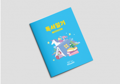 �뱸������ > ������ / å��:#:�뱸��û ������Ʈ(��̿�) ������ �� ����:#:�뱸��û ������Ʈ(��̿�) ������ �� ����