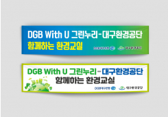 �뱸ȯ����� > ������ / ��� / �ǳ� / ��Ʈ��:#:�뱸ȯ����� �׸����� ȯ�汳�� ������:#:�뱸ȯ����� �׸����� 2000x500 ������