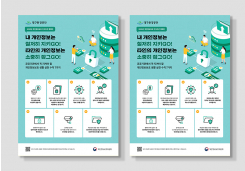 �뱸ȯ����� > ���� / ������:#:�뱸ȯ����� 2020�� ����������ȣ �ν��ְ� ķ���� :#:�뱸ȯ����� 2020�� ����������ȣ �ν��ְ� ķ���� ������