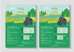 �뱸ȯ����� > ���� / ������:#:�뱸ȯ����� �� 15ȸ D-ECO ȯ����� ������:#:�뱸ȯ����� �� 15ȸ D-ECO ȯ����� ������ ������