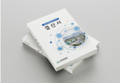 �뱸ȯ����� > ������ / å��:#:�뱸ȯ����� ��19���꼭:#:�뱸ȯ����� ��19���꼭