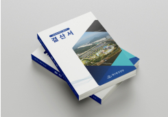 �뱸ȯ����� > ������ / å��:#:�뱸ȯ����� 2020ȸ��⵵ ��21�� ��꼭:#:�뱸ȯ����� 2020ȸ��⵵ ��21�� ��꼭