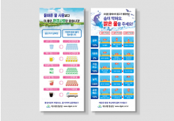 �뱸ȯ����� > ���� / ������:#:�뱸ȯ����� ���λ���� �ùٸ������ �ȳ���:#:�뱸ȯ����� ���λ���� �ùٸ������ �ȳ��� 90x210 180g�����