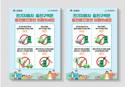 �뱸ȯ����� > ���� / ������:#:�뱸ȯ����� �����ڵ��� �������� �̿�ȳ�:#:�뱸ȯ����� ������������������� �����ڵ��� �������� �̿�ȳ�