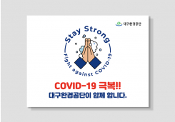 �뱸ȯ����� > ������ / ��� / �ǳ� / ��Ʈ��:#:�뱸ȯ����� ���� COVID-19�غ� �������ǳ�:#:�뱸ȯ����� ���� COVID-19�غ� �������ǳ�