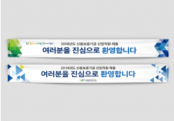 �ſ뺸����� > ������ / ��� / �ǳ� / ��Ʈ��:#:�ſ뺸����� ��������ȯ�� ������:#:�ſ뺸����� ����濵�� ��������ȯ�� 1���κ� 6000x800 ������