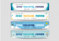 �ſ뺸����� > ������ / ��� / �ǳ� / ��Ʈ��:#:�ſ뺸����� �ź���Ÿ�����������ȸ ������:#:�ſ뺸����� �ź���Ÿ�����������ȸ 4500x900 ������