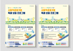 �ſ뺸����� > ���� / ������:#:�ſ뺸����� ���α׷� ������:#:�ſ뺸����� ��ȸ��������� Ư�� ���� ���α׷� ������