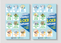 �ſ뺸����� > ���� / ������:#:�ſ뺸����� ��õ���� ķ����:#:�ſ뺸����� ���ϴ� ��ȭ���� 10�� ��õ���� ķ���� ������