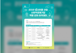 Ŀ�´�Ƽ�Ͱ��� > ���� / ������:#:Ŀ�´�Ƽ�Ͱ��� ���������� 2019������Ŭ�����ȸ���������������ȭ��ī����:#:Ŀ�´�Ƽ�Ͱ��� ���������� 2019������Ŭ�����ȸ���������������ȭ��ī���� A3 ��������