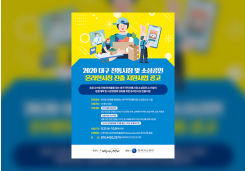 Ŀ�´�Ƽ�Ͱ��� > ���� / ������:#:Ŀ�´�Ƽ�Ͱ��� 2020 �뱸 ������� �� �һ���� ������� ����:#:Ŀ�´�Ƽ�Ͱ��� ���������� �������� 2020 �뱸 ������� �� �һ���� �¶��ν��� ���� ������� ����������