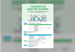 Ŀ�´�Ƽ�Ͱ��� > ���� / ������:#:Ŀ�´�Ƽ�Ͱ��� �һ���� �������� ������ ���� ��ü���ȸ:#:Ŀ�´�Ƽ�Ͱ��� �һ���� �������� ������ ���� ��ü���ȸ �������� ������