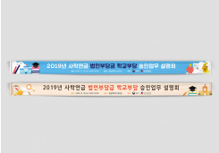 �ѱ������������ > ������ / ��� / �ǳ� / ��Ʈ��:#:�ѱ������������ ���п��ݹ��κδ�� ���ξ��� ����ȸ ������:#:�ѱ������������ ���п��ݹ��κδ��(�ѳ��뼺��������) 15000x900 ������1��
