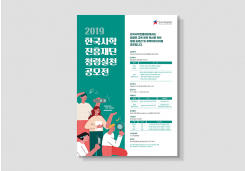 �ѱ������������ > ���� / ������:#:�ѱ������������ ��������� 2019û�Ž�õ������ ������ A2 180g�����:#:�ѱ������������ ��������� 2019û�Ž�õ������ ������ A2 180g�����