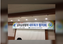 �ѱ�����η°��� > ��Ÿ:#:�뱸���� 4��ȸ�ǽ� ������ �ð�����:#:�ѱ�����η°��� �뱸���� 4��ȸ�ǽ� ������ �ð�����