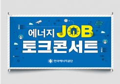 �ѱ����������� > ������ / ��� / �ǳ� / ��Ʈ��:#:�ѱ����������� ������JOB ������:#:�ѱ����������� ������JOB 4000x2300