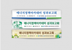�ѱ����������� > ������ / ��� / �ǳ� / ��Ʈ��:#:�ѱ����������� ��������ȸ ������:#:�ѱ����������� ��������ȸ 4070x700 ������