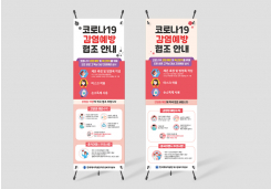 �ѱ����������� > ������ / ��� / �ǳ� / ��Ʈ��:#:�ѱ����������� �ڷγ�19 �������� �����ȳ� ���:#:�ѱ����������� �ڷγ�19 �������� �����ȳ� ���