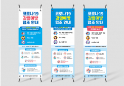 �ѱ����������� > ������ / ��� / �ǳ� / ��Ʈ��:#:�ѱ����������� �ڷγ�19 �������� �����ȳ� ���:#:�ѱ����������� �ڷγ�19 �������� �����ȳ� ���