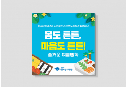 �ѱ�������� > ������ / ��� / �ǳ� / ��Ʈ��:#:�ѱ�������� �������� ���ö����� ��Ʈ:#:�ѱ�������� �������� ���ö����� ��Ʈ